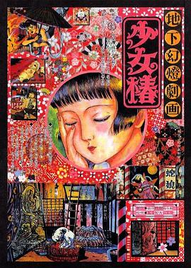 激情五月六月婷婷